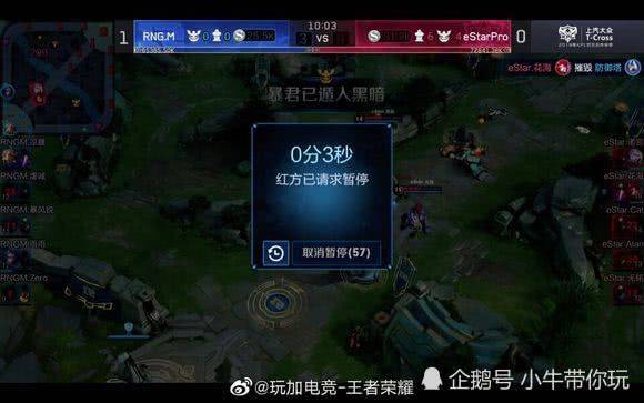 球员