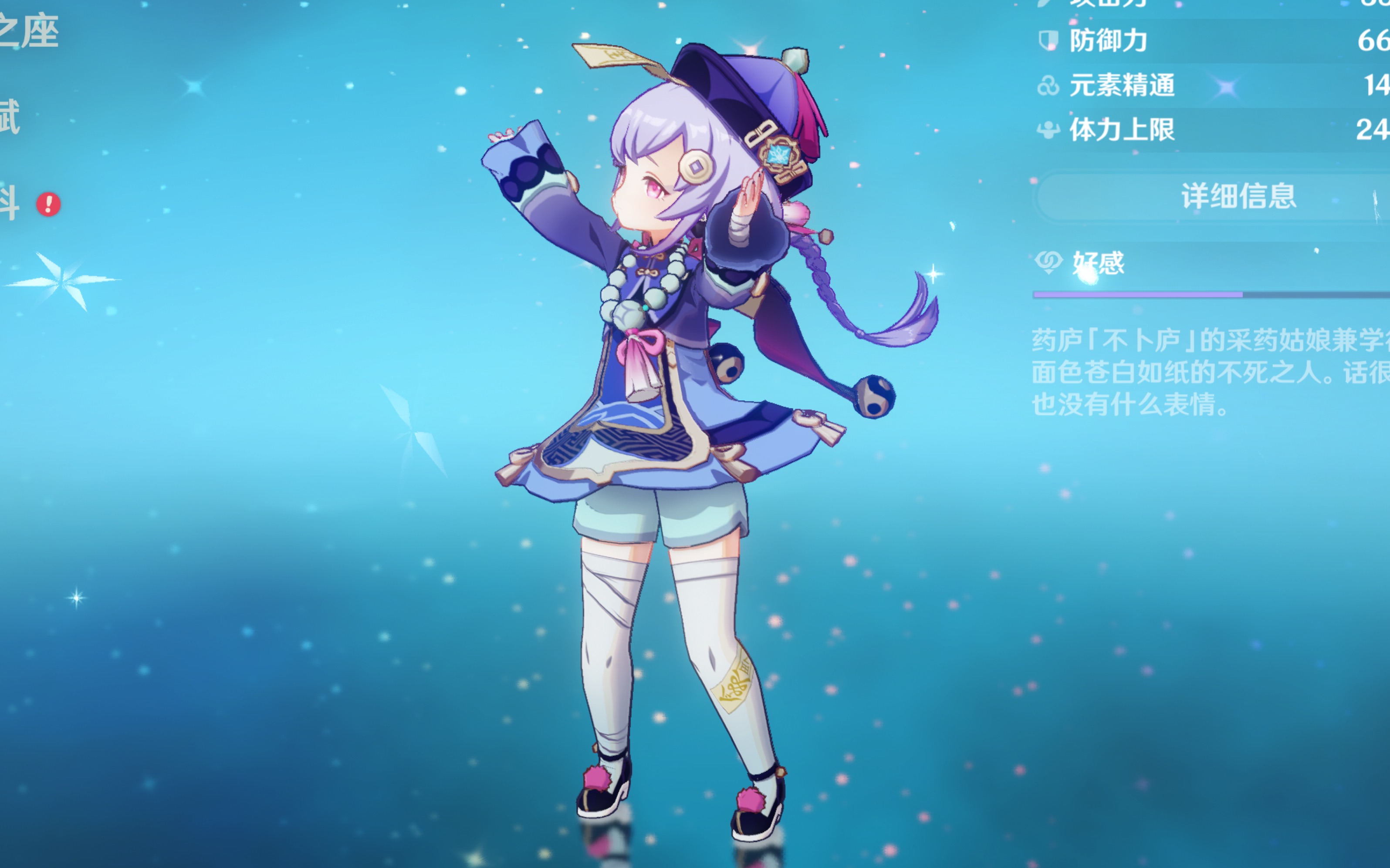 大战再现 大战再现
